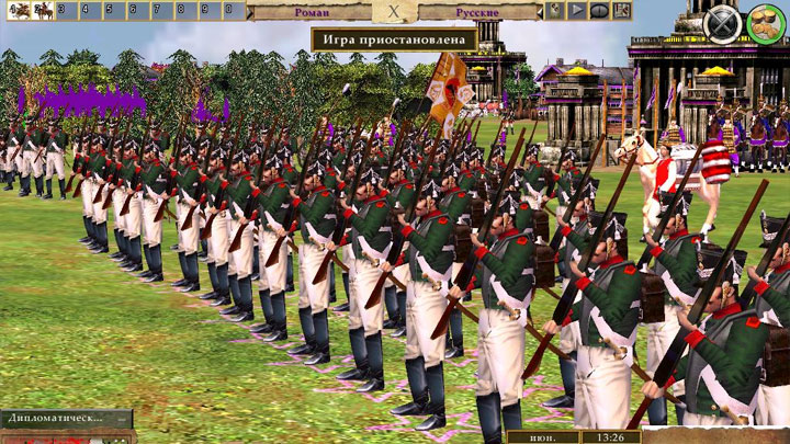 patch empire earth 1